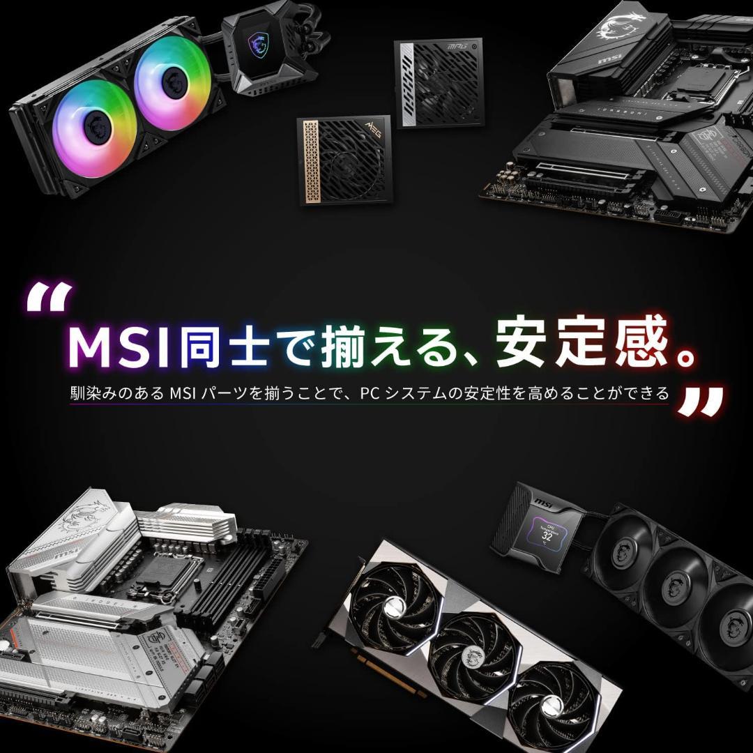MSI MEG CORELIQUID S360 簡易水冷CPUクーラー
