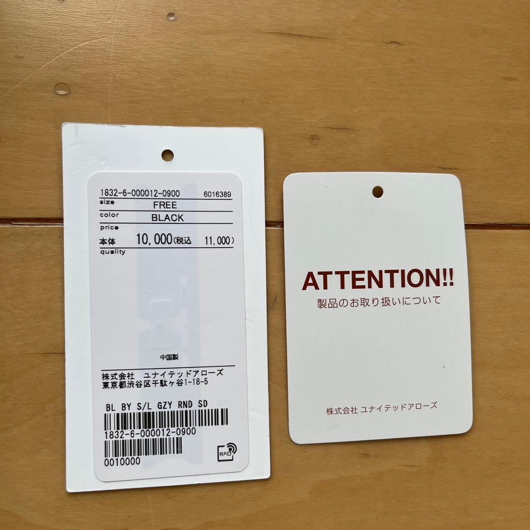 ビューティーアンドユース　ショルダーバッグ　ギャザー　ラウンド　アローズ