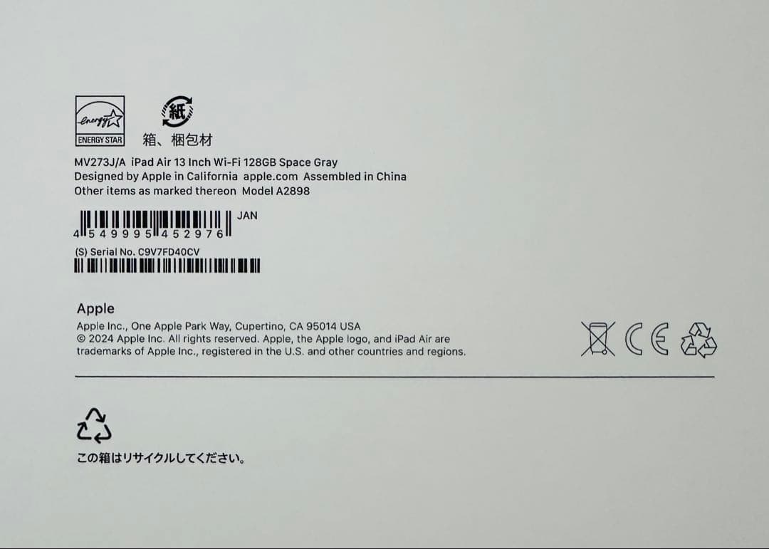 iPad Air M2 13インチ 128GB Wi-FiモデルMV273J/A