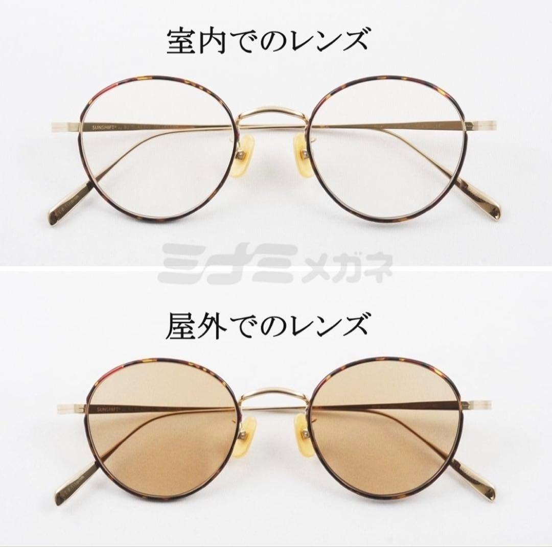 小物 BJ CLASSIC SUNSHIFT S-PM114S C-1-2