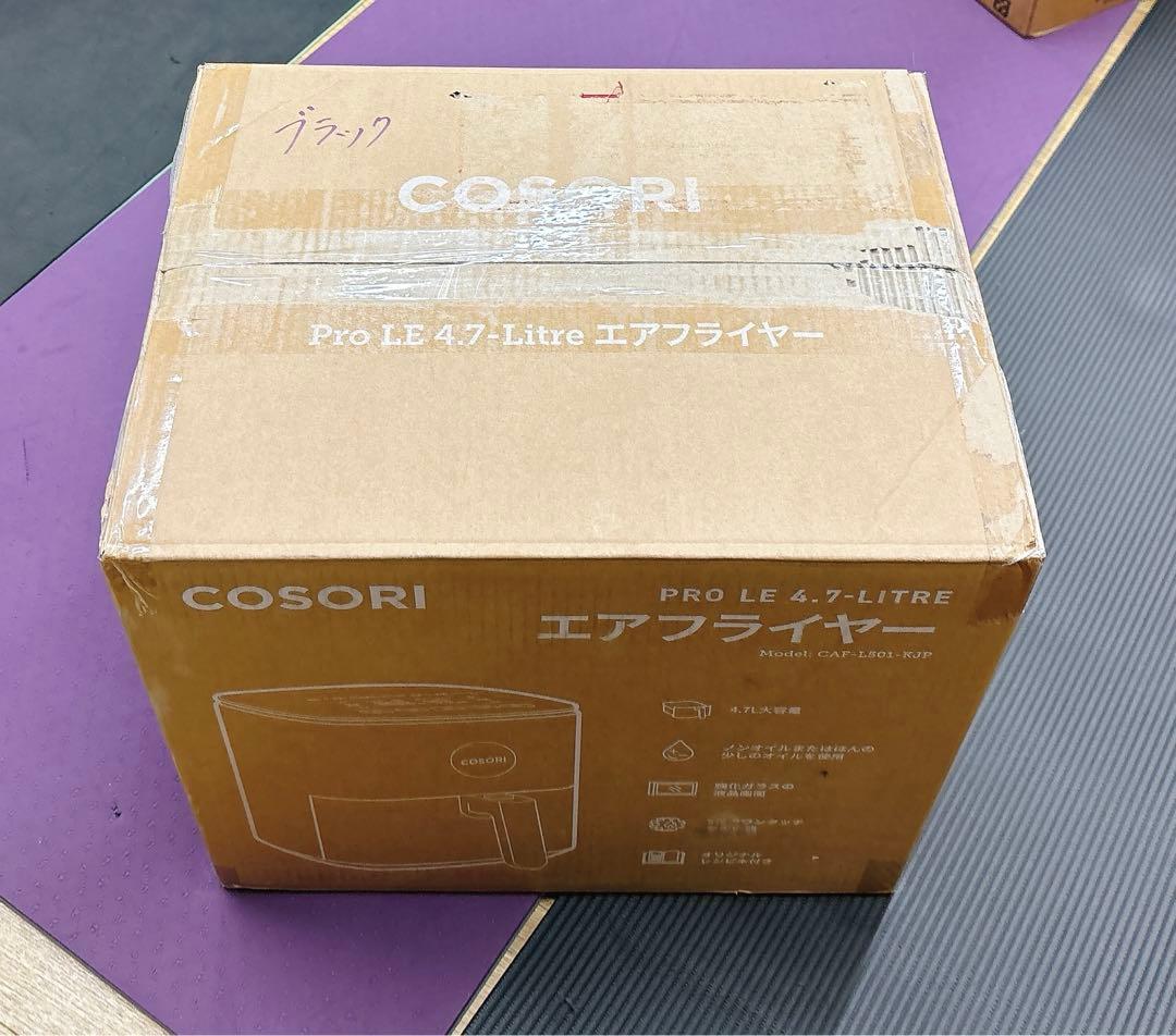 【COSORI】ノンフライヤー 4.7L 大容量 家庭用 ブラック 揚げ物