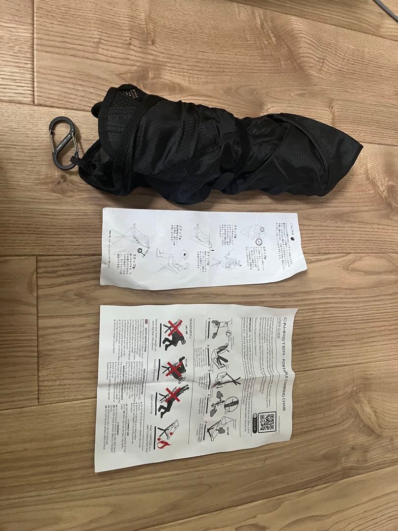 美品:Campsterアウトドアチェア(2脚セット)