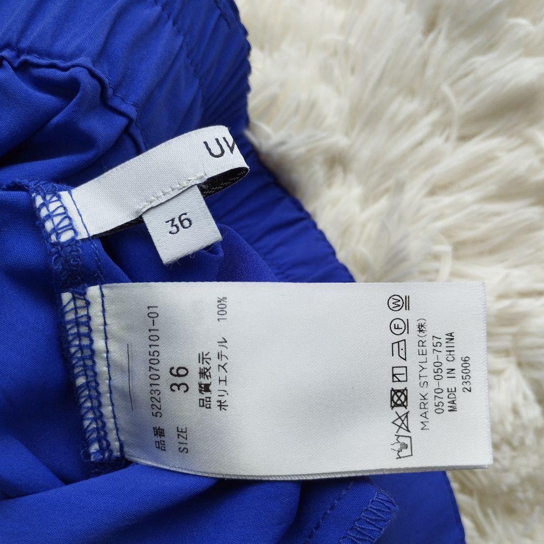 UN3D.　サイドギャザーボリュームパンツ　23年SS　定価3.9万