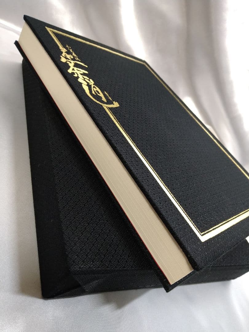 煎茶道 小笠原流煎茶道教本 全365頁 煎茶 小笠原流