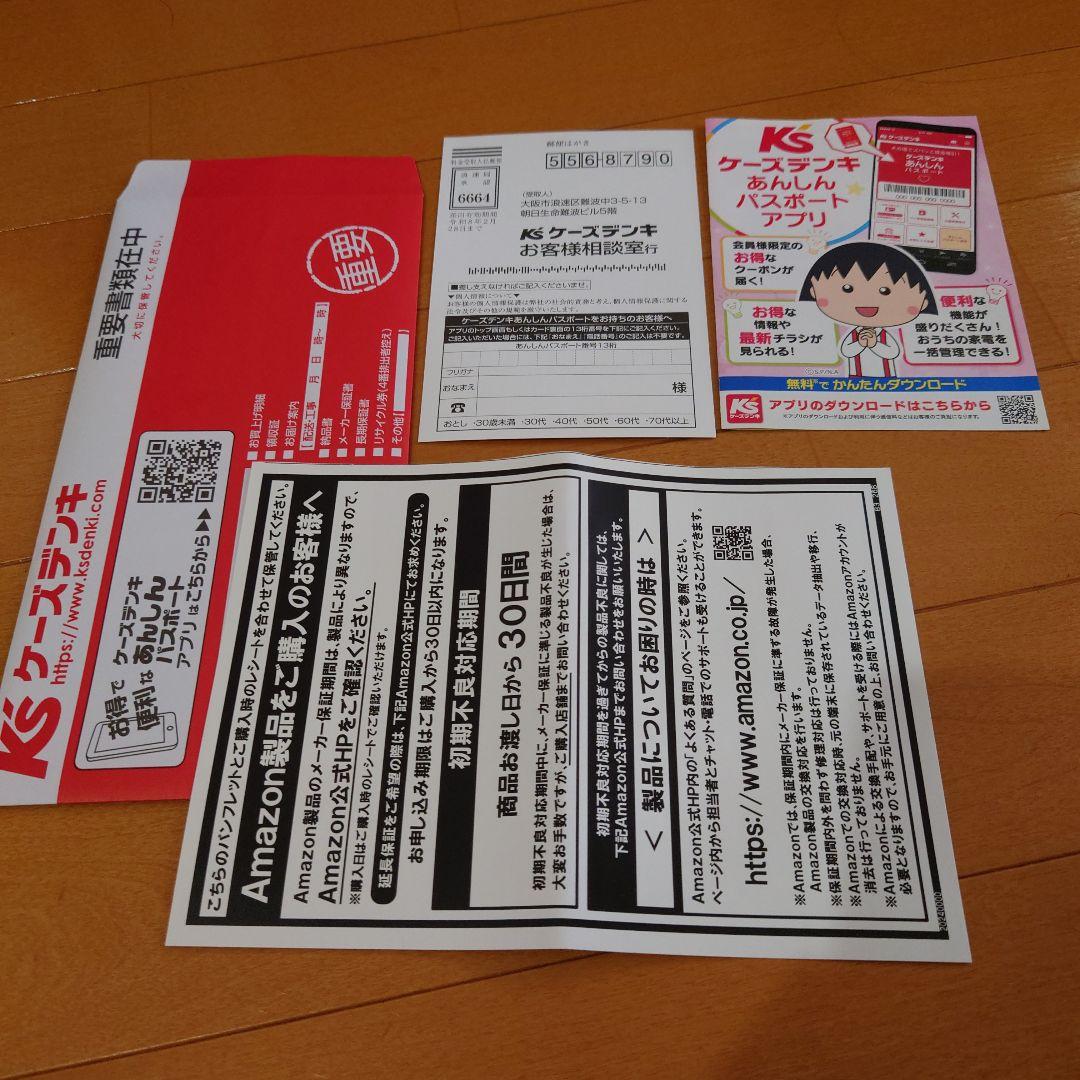 Amazon Fire HD 10 32GB ブラック 本体