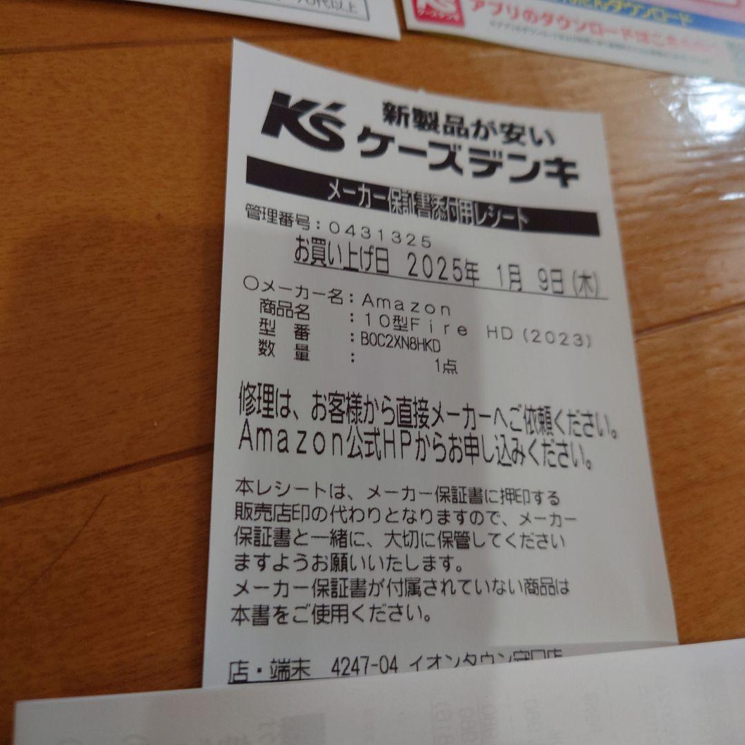 Amazon Fire HD 10 32GB ブラック 本体