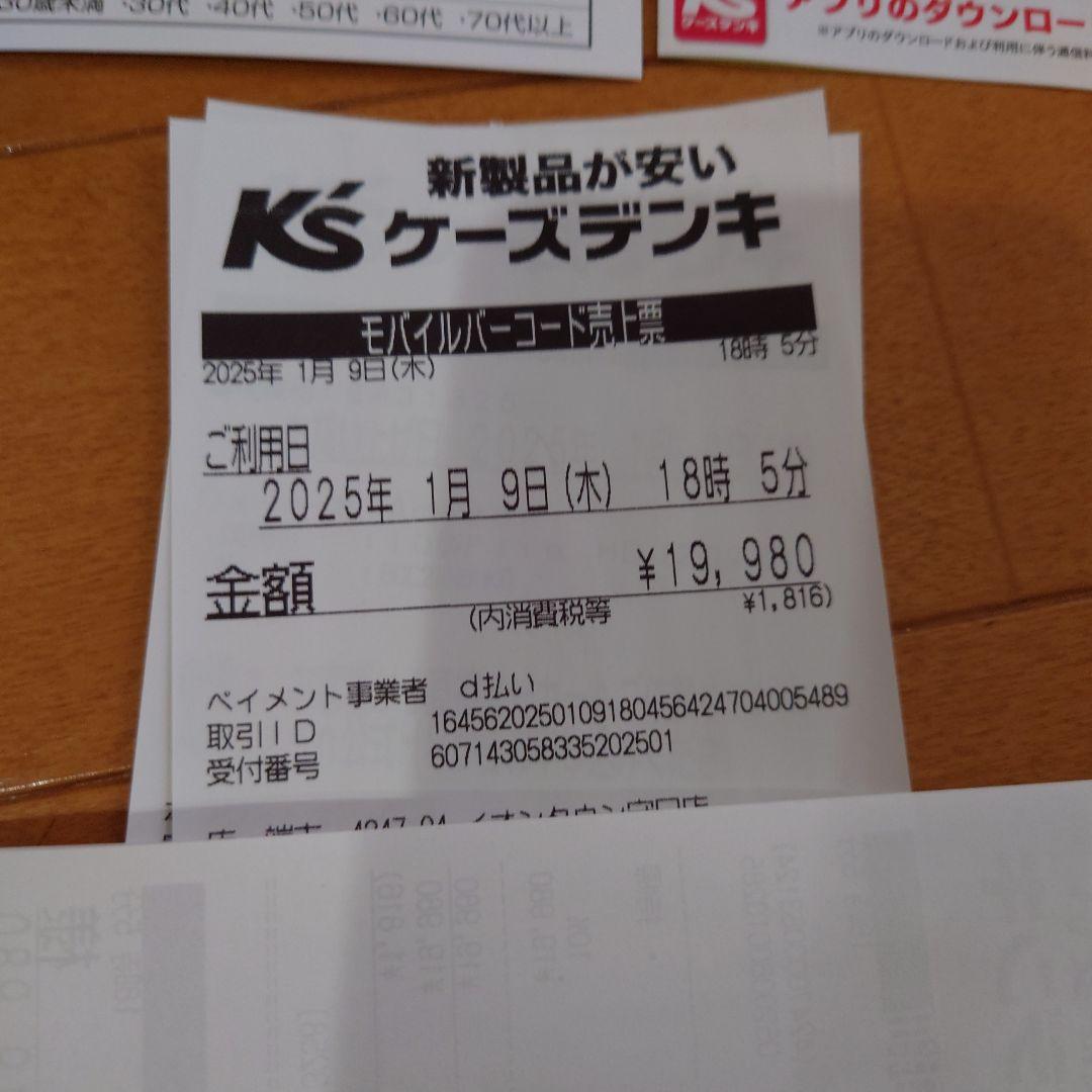 Amazon Fire HD 10 32GB ブラック 本体