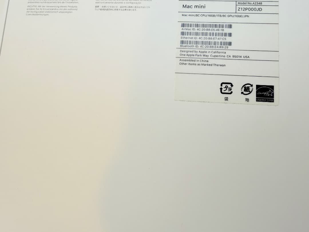 【2/9まで】Mac mini (M1,16GB, 1TB , 2020)