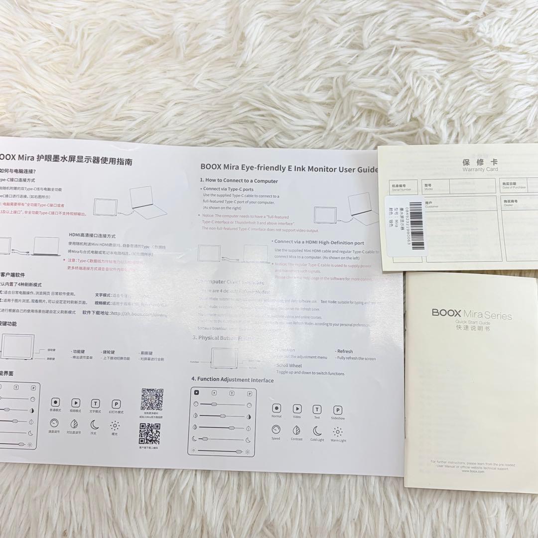 BOOX Mira 13.3インチ 電子ペーパーディスプレイ