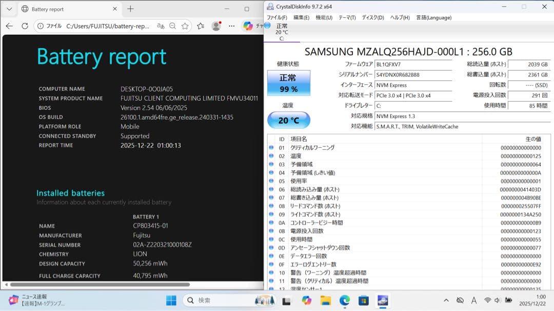 Fujitsu Lifebook U9311/F i7第11世代16GBメモリ