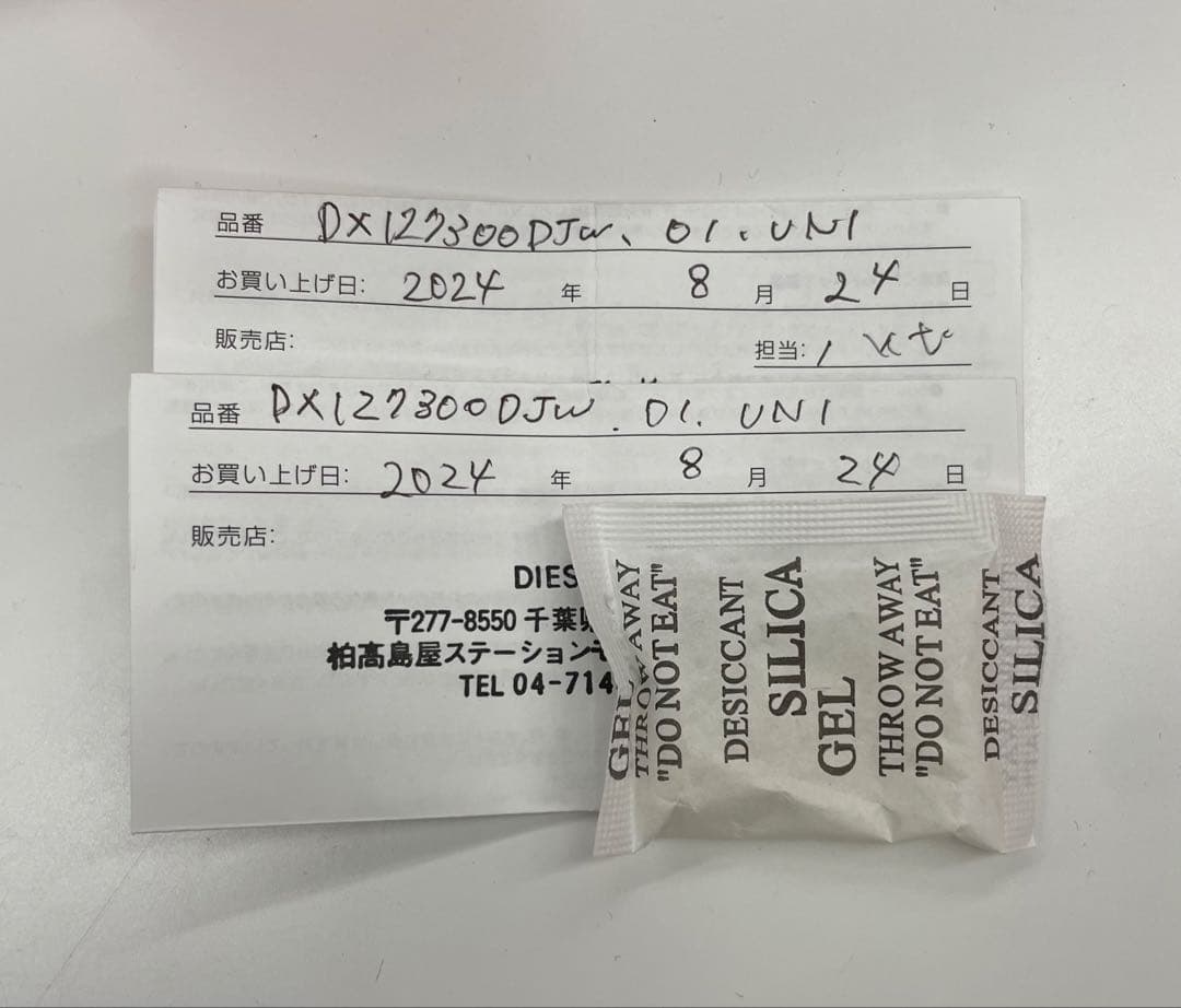 DIESEL ピアス DX127300DJW 両耳 ブラック ディーゼル