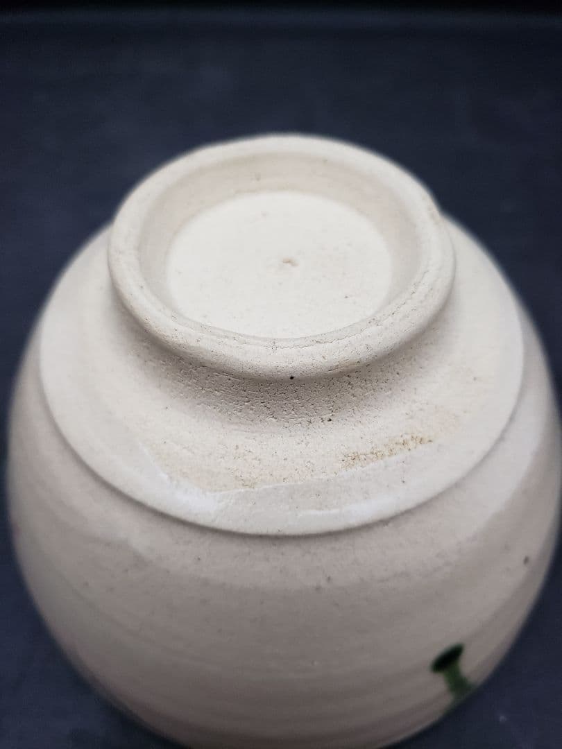 弥七田織部　茶碗　川本了生