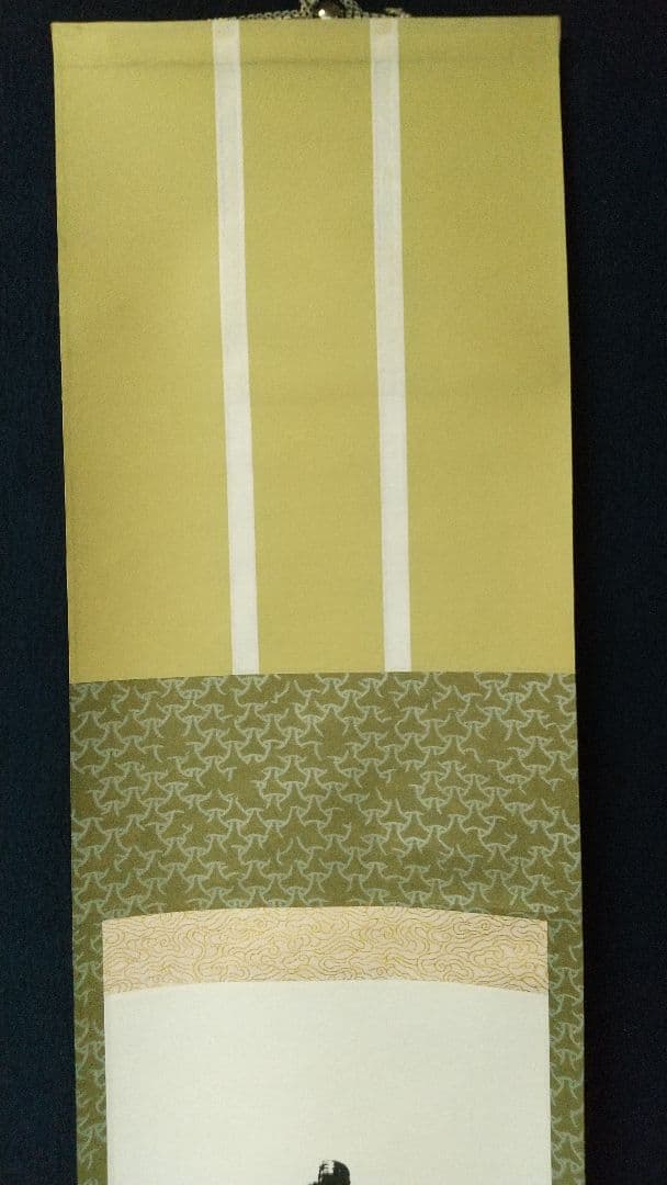 志野流香道19世家元　蜂谷宗由　紙本掛軸　しみ