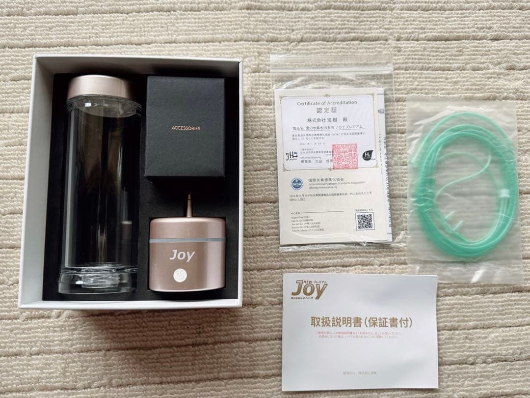 【新品未使用】水素水生成器　NEW プレミアム　JOY 愛の水素水よろこび