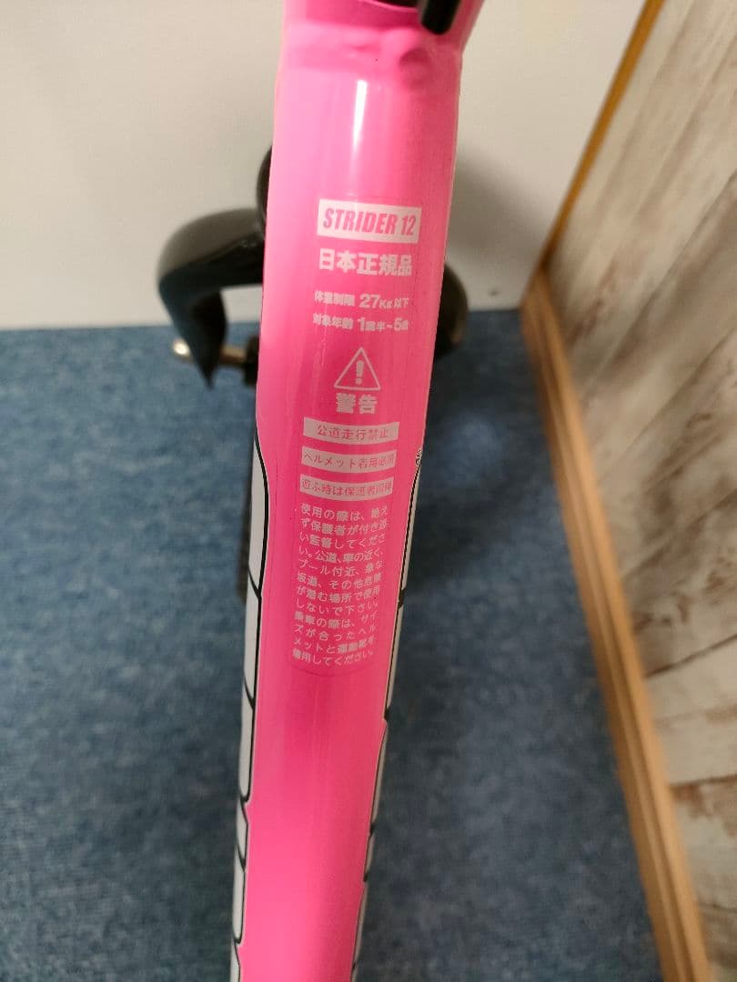 MICHI 美品 ストライダースポーツ STRIDER SPORT