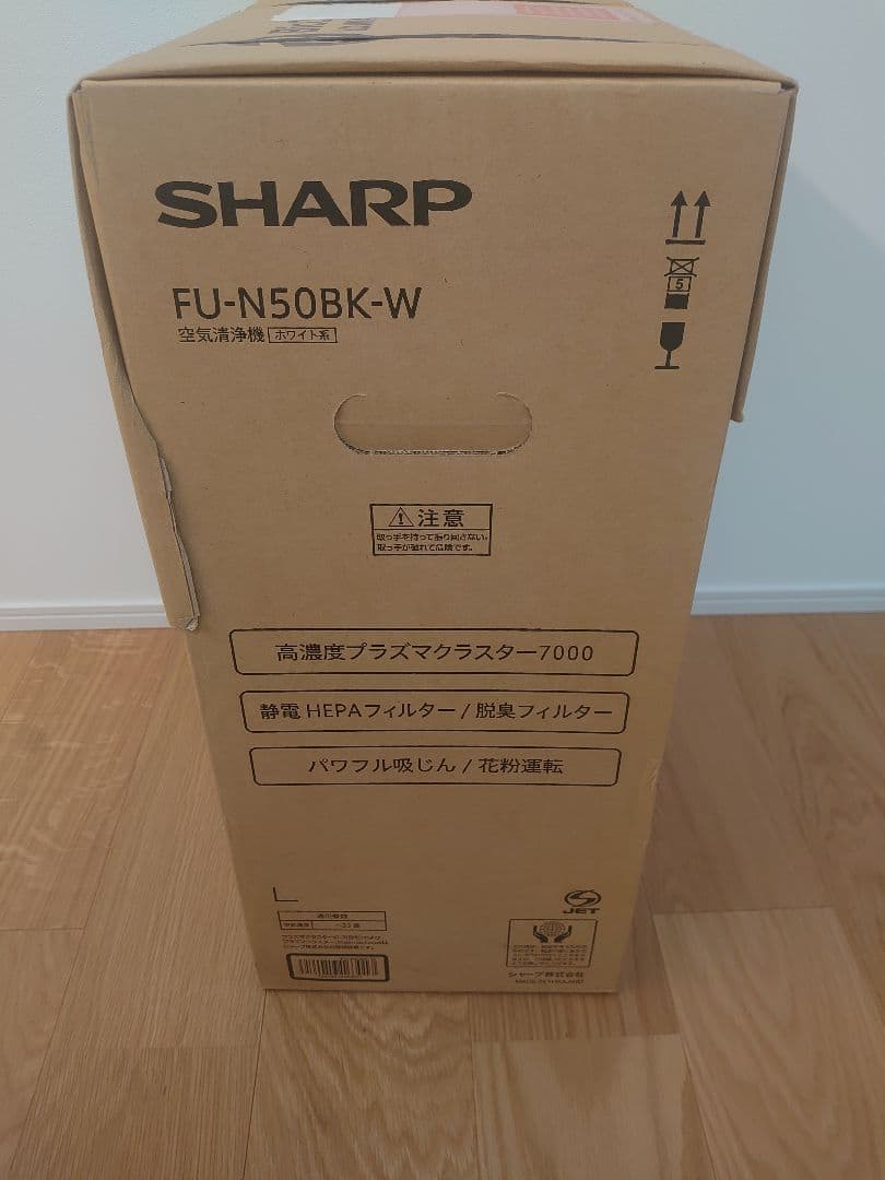 新品未開封 SHARP シャープ FU-N50BK-W ホワイト系 空気清浄機