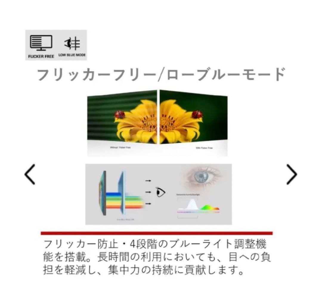 AOC モニター ディスプレイ 24B1XH/11 新品未使用