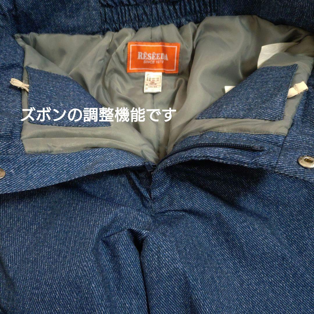 子供用スキーウェア150