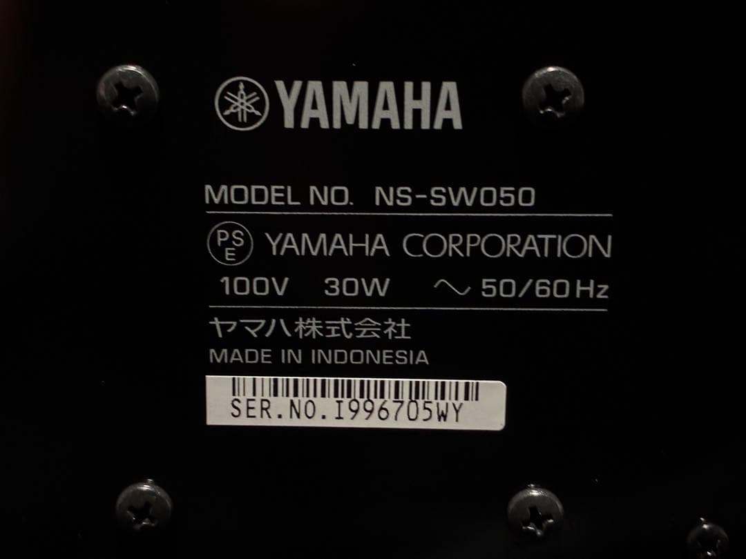 YAMAHA NS-SW050(B) アクティブサブウーファー