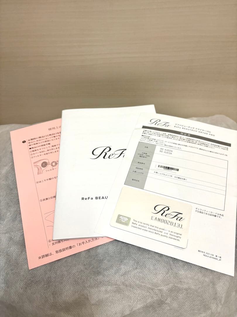 ReFa ヘアドライヤー　ブラック　21年製