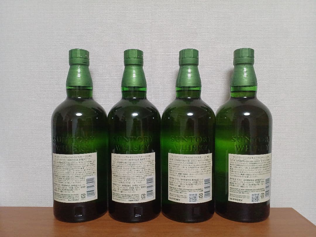 白州 シングルモルトウイスキー 1973年 4本セット（100周年記念ボトル）