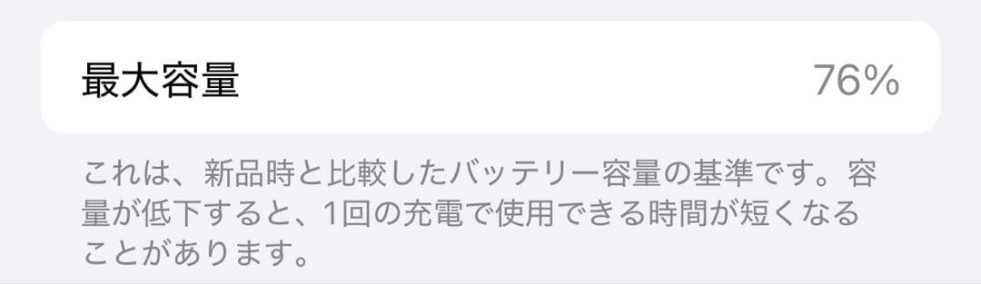 Apple iPhone 13 ホワイト 本体　SIMフリー　箱ケーブル付き