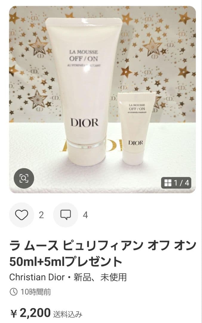 user_e02382feさま♥4点おまとめラムースヒアルショットポーチファンデ