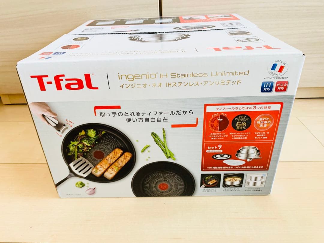 新品 ティファール インジニオ・ネオ IHステンレス・アンリミテッド セット9