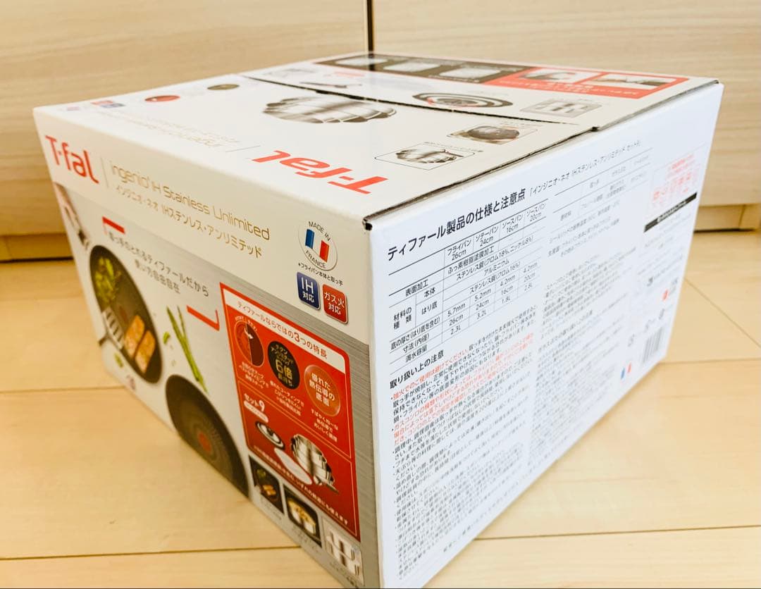 新品 ティファール インジニオ・ネオ IHステンレス・アンリミテッド セット9