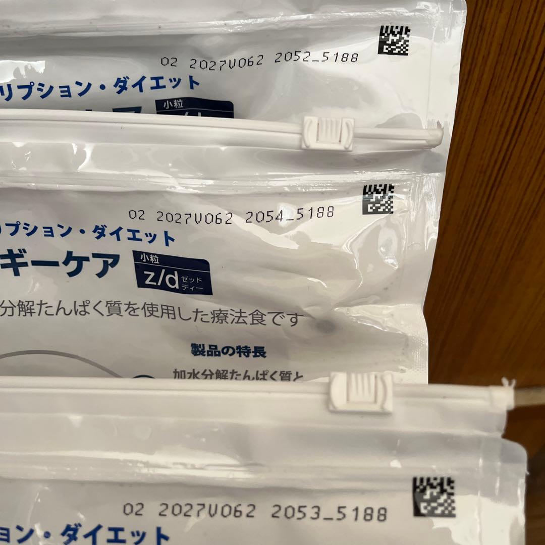 Hills Prescription Diet z/d 3袋セット