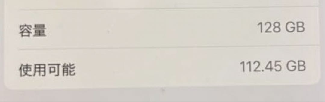 Apple iPhone 12 ミントグリーン 本体　※箱あり