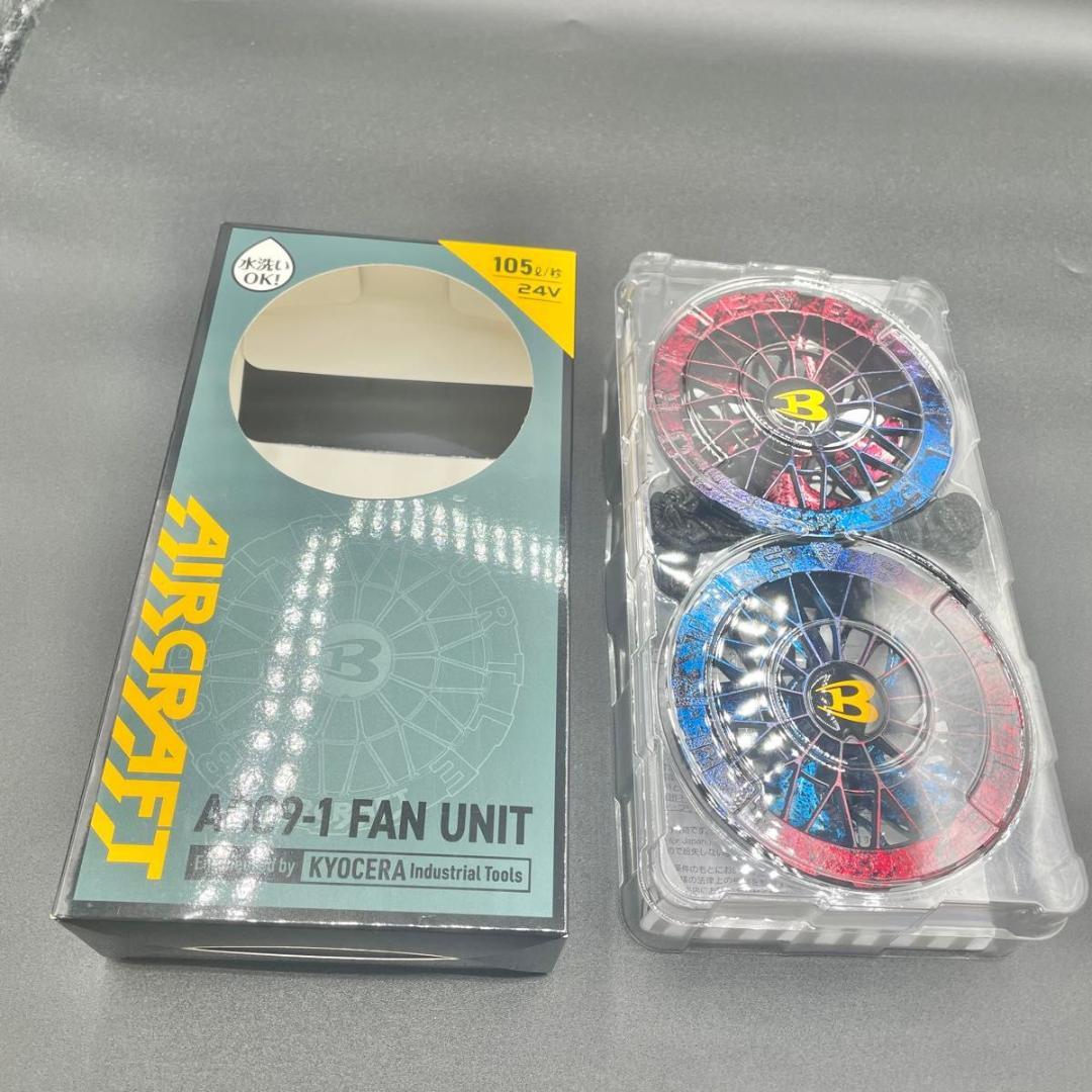 【現品かぎり】バートル BURTLE AC09-1 ファンカスタムペイント