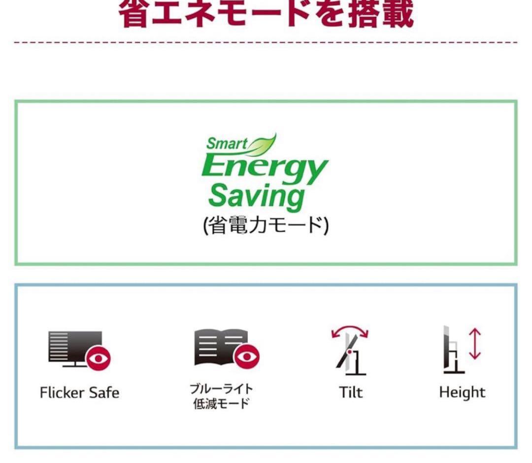 新品未開封　LG モニター ディスプレイ 34WQ75C-B 34インチ　新品