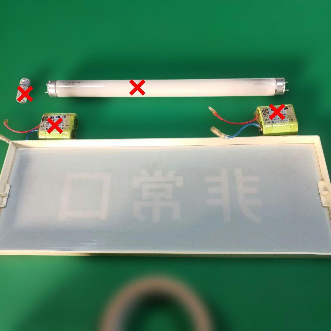 非常口表示サイン 壁掛け式 緑色 約30cm