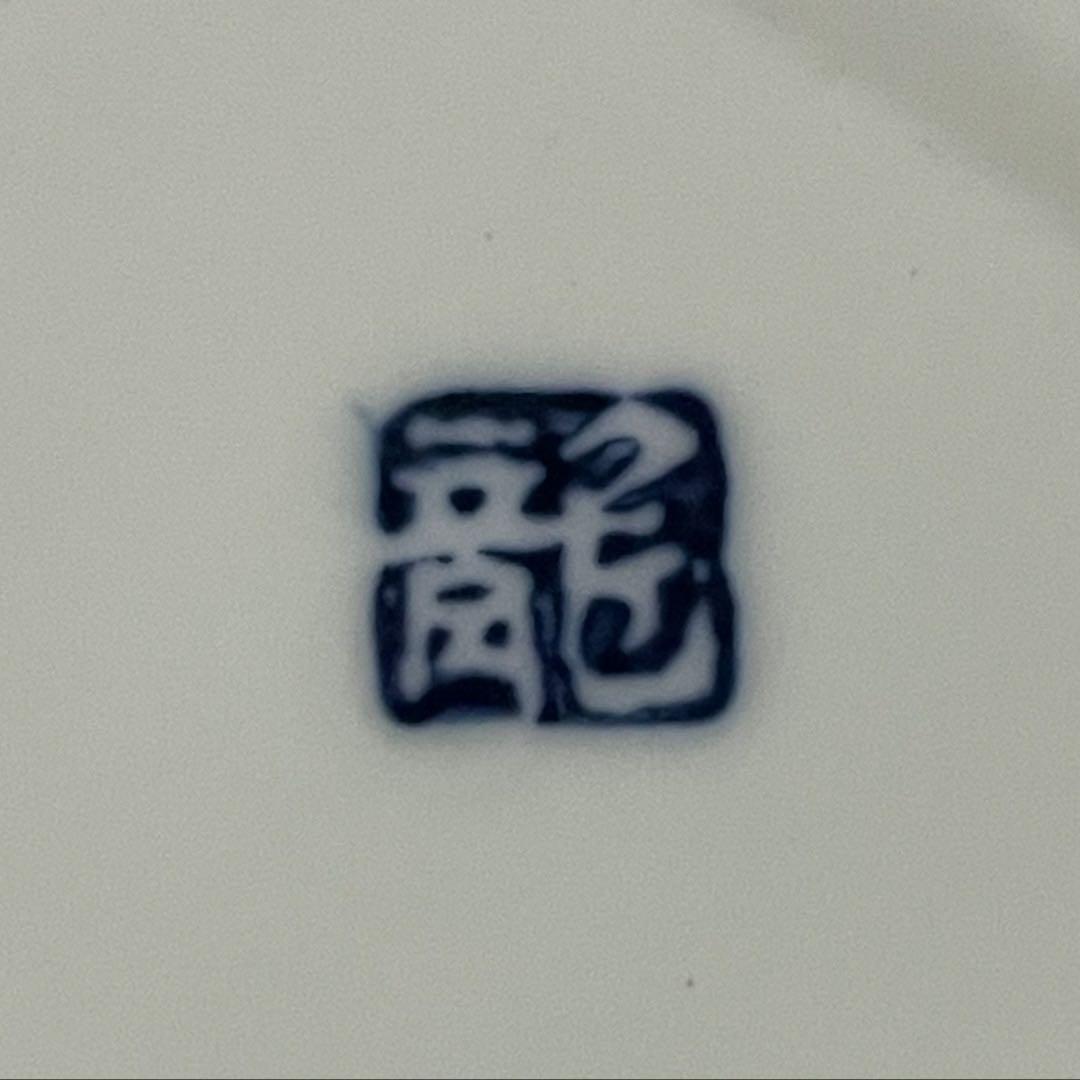 陶磁器　花柄　小鉢　和え物皿　酢の物皿　30個