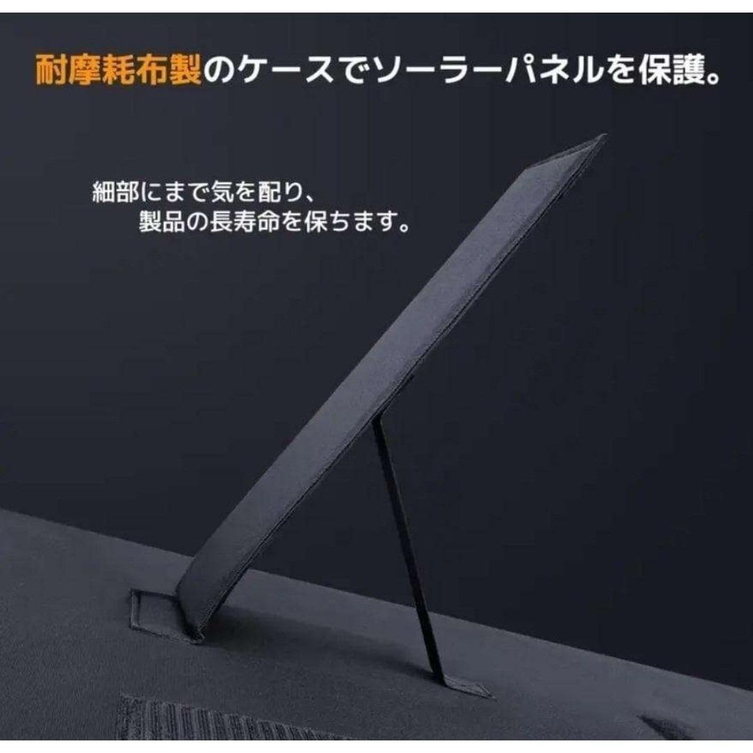 新品未開封 折りたたみ式 ソーラーパネル 400W LVYUAN