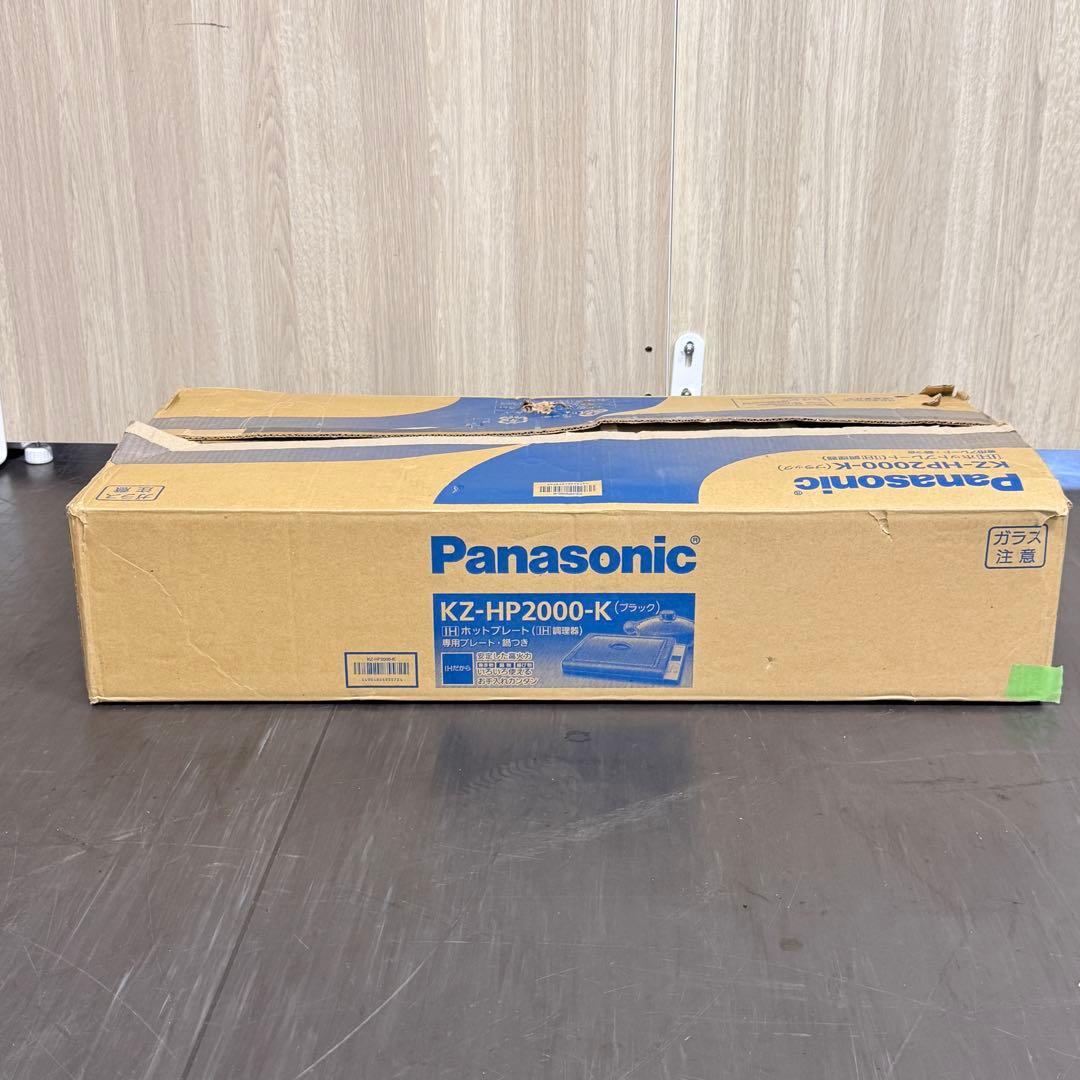 美品　IHホットプレート 専用プレート 鍋付き KZ-HP2000-K