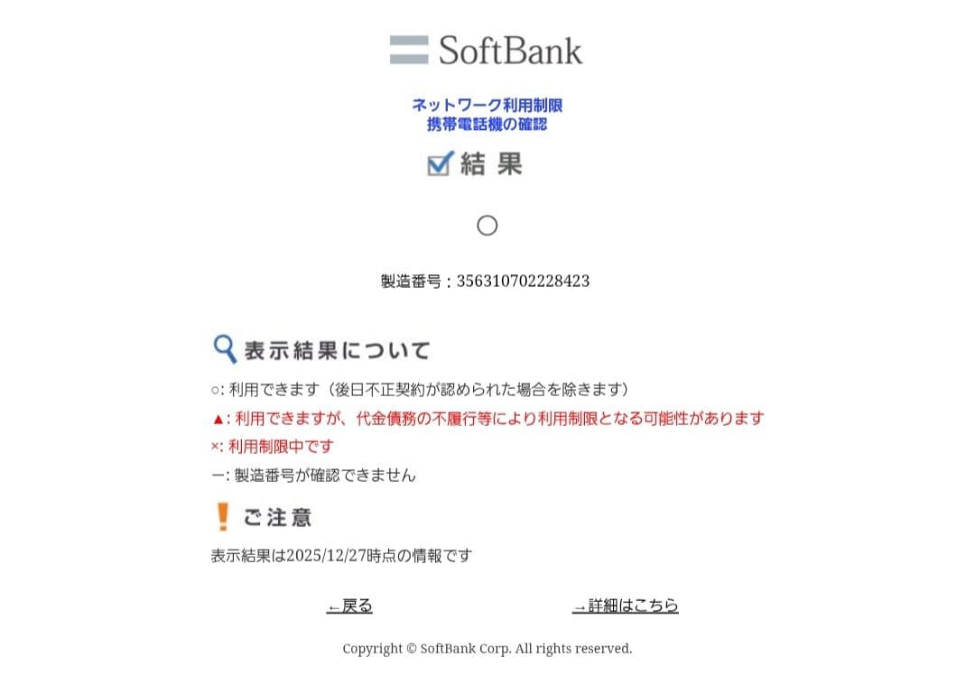 美品 iPhone13Pro シエラブルー 1TB SIMフリー