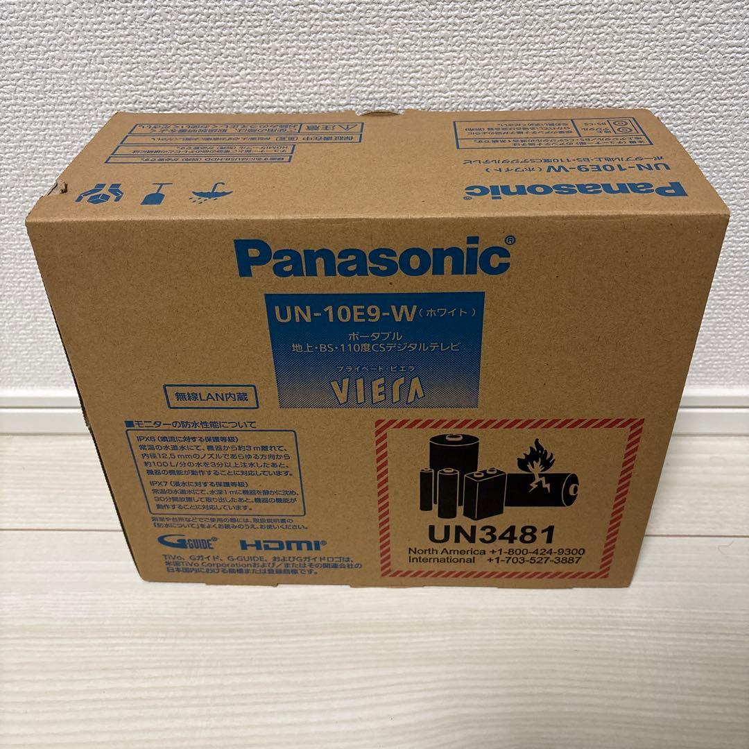 Panasonic VIERA ポータブルテレビ UN-10E9-W