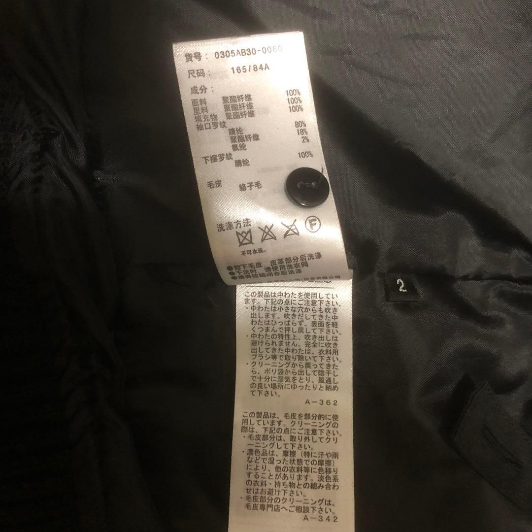 SLY N3B ミリタリージャケット　モッズコート　ラクーンファー　ライナー付き