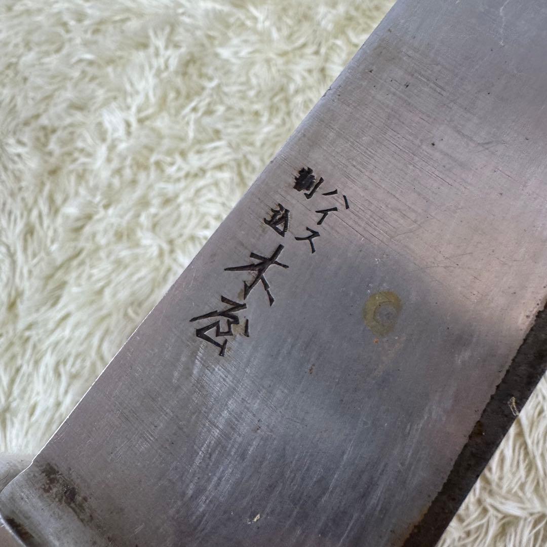 包丁　木屋　ハイス割込　全長30㎝ 刃渡18㎝