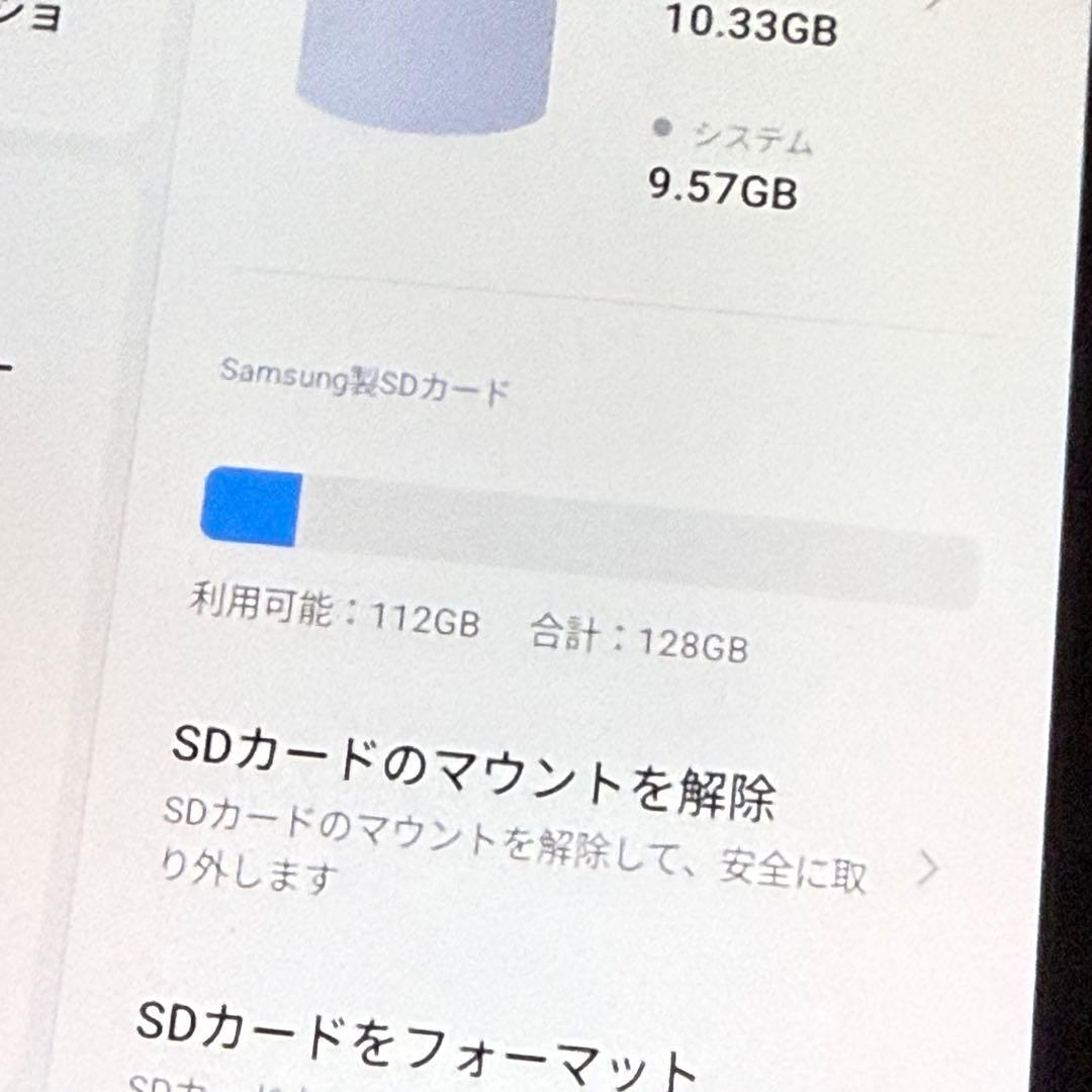 Xiaomi｜Redmi Pad SE 8.7