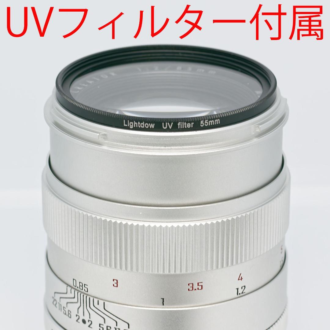 中一光学 CREATOR 85mm F2 ニコンF 美品 シルバー