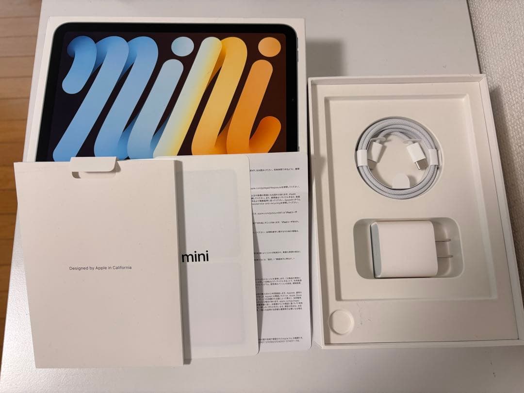 Apple iPad mini(第7世代)256GB ブルー 本体