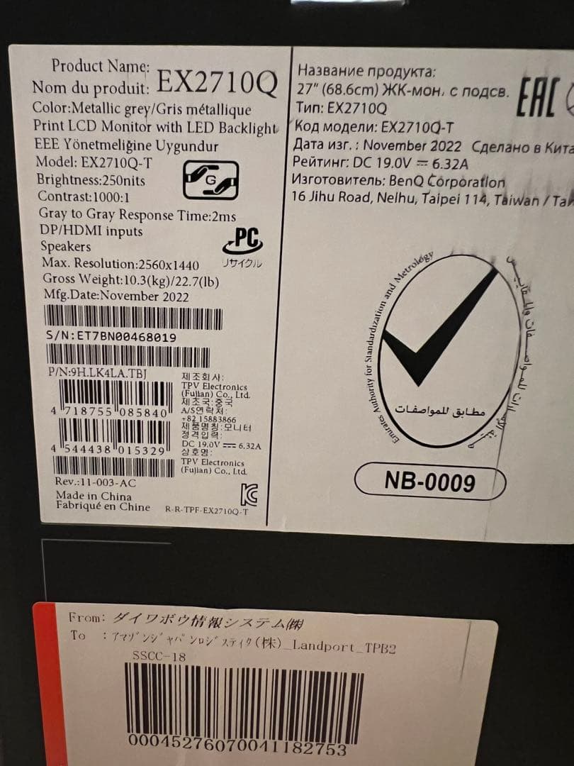 BenQ MOBIUZ EX2710Q 27インチ WQHD 165hz