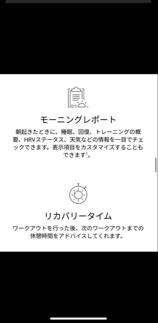 【新品未使用】Garminフォアランナー570　47mm