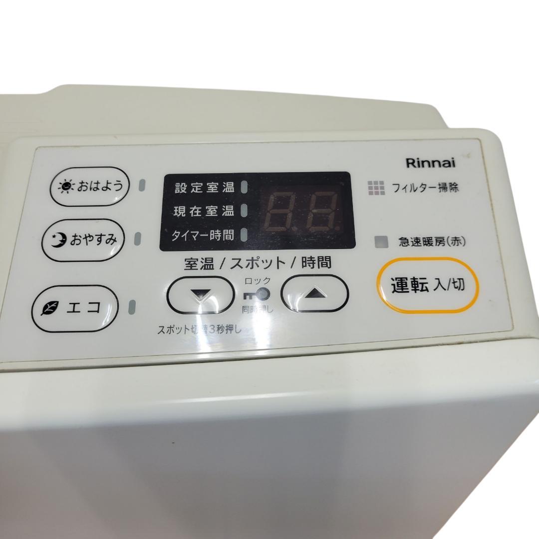【希少】2019年 リンナイ プロパンガス ガスファンヒーター SRC-365E