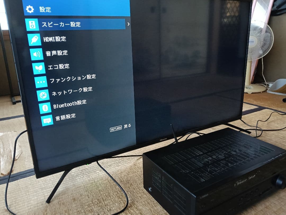 Yamaha RX-V583 AVアンプ