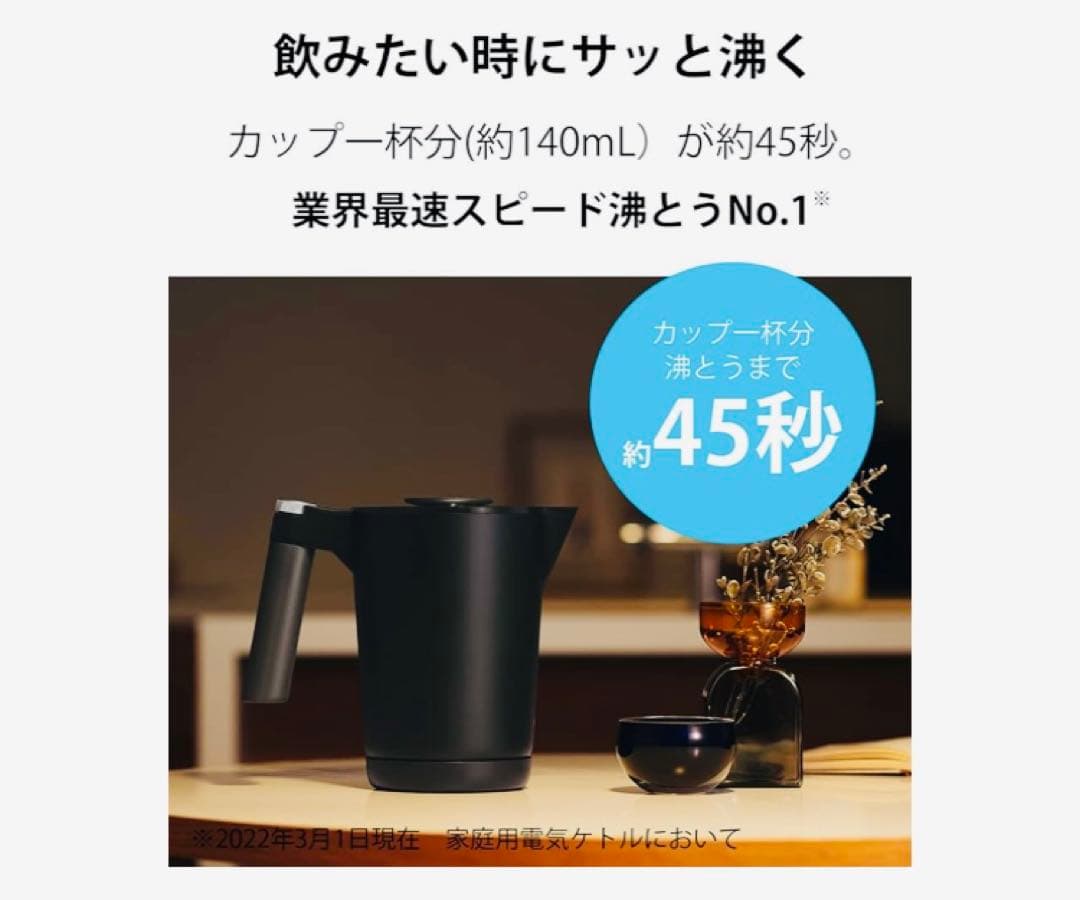 【新品】Tiger 電気ケトル PTQ-A100 オニキスブラック