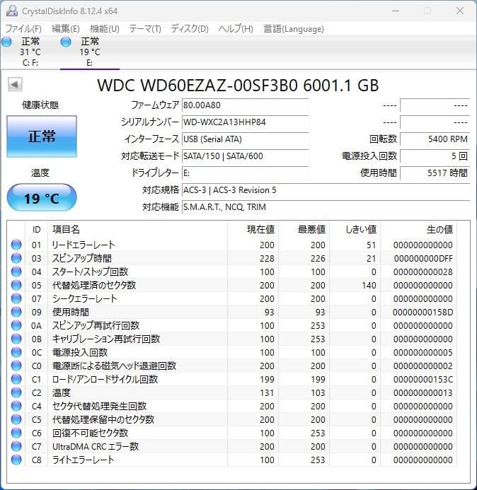 内蔵型ハードディスクドライブ [S-TN 2703] HDD WD Blue 6TB WD60EZAZ